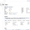 苦GITHUB久矣