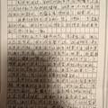 高一下期中考语文作文