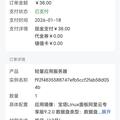 博客的起因经过结果