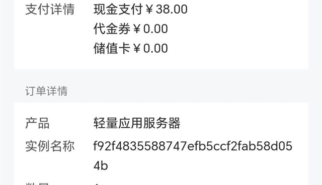 个人博客建站起点封面图,突出阿里云服务器与最初折腾博客的开始
