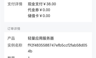 个人博客建站起点封面图，突出阿里云服务器与最初折腾博客的开始