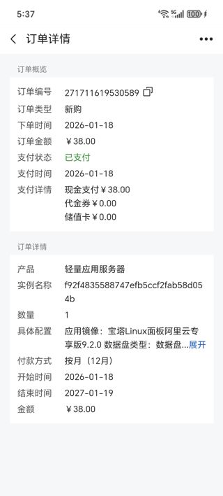 Featured image of post 博客的起因经过结果