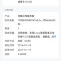 博客的起因经过结果