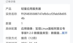 Featured image of post 博客的起因经过结果