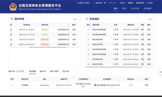 寒假总结封面图，突出网站备案完成与博客接入国内加速的阶段成果
