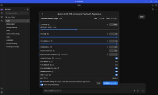 本地 AI 写作辅助封面图，突出 LM Studio 配置界面与自动补全文章信息的主题