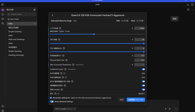 本地 AI 写作辅助封面图,突出 LM Studio 配置界面与自动补全文章信息的主题